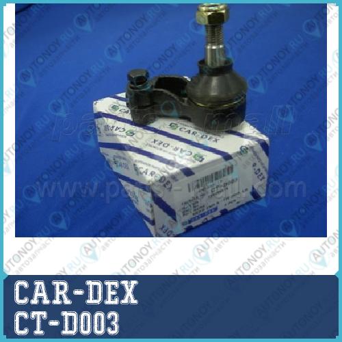 Наконечник рулевой тяги лев CT-D003