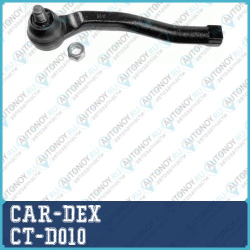 Наконечник рулевой тяги левый Chevrolet Aveo 03-  CT-D010