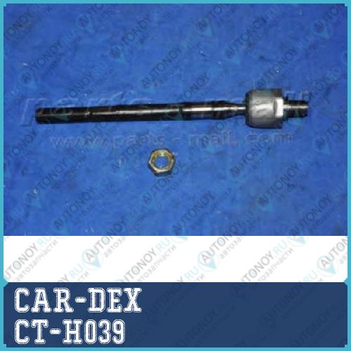 Тяга рулевая внутр CT-H039