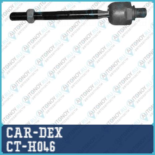 Тяга рулевая внутр CT-H046