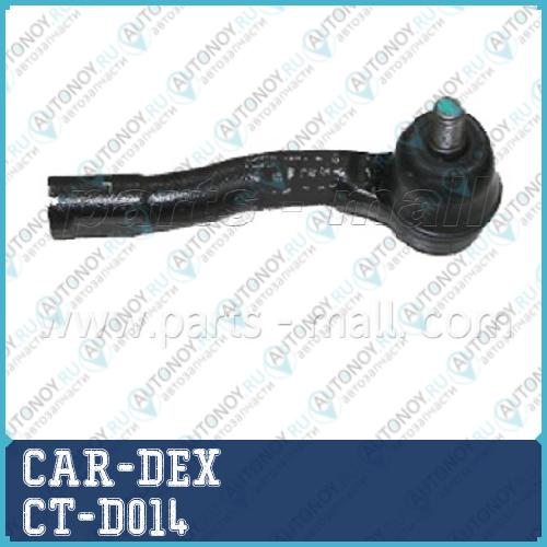 Наконечник рулевой тяги левый Chevrolet LACETTI  CT-D014