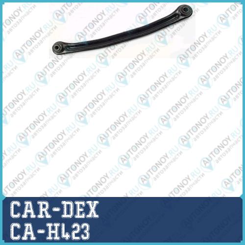 Рычаг подвески задн прав Hyundai VERNA(LC) 99-06 CA-H423