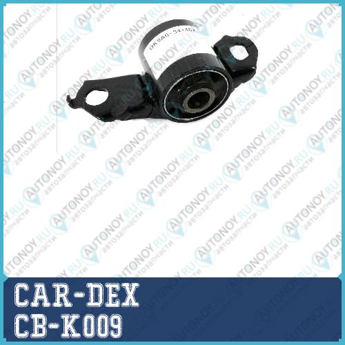 Сайлентблок рычага нижн прав CB-K009