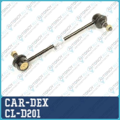Тяга стабилизатора Chevrolet LACETTI 03-CL-D201