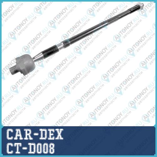Тяга рулевая внутр CT-D008