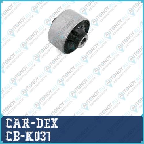 Сайлентблок рычага передн нижн Kia MORNING 04-06 CB-K037