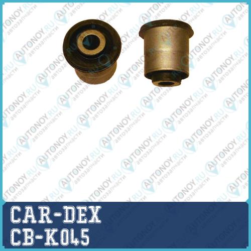 Сайлентблок нижн передн CB-K045