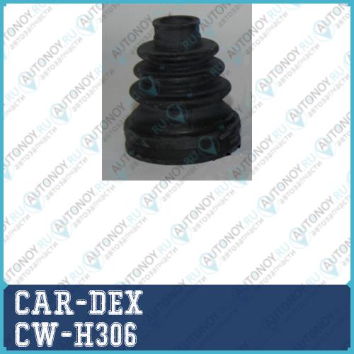 Пыльник Шруса Hyundai AVANTE HD 06MY(-SEP) CW-H306