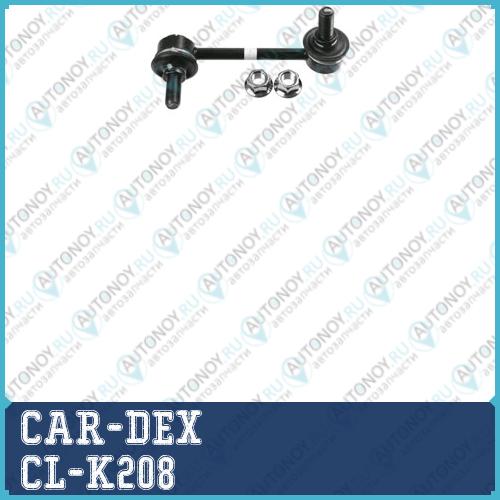 Стойка стабилизатора прав CL-K208