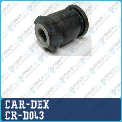 Сайлентблок рычага задней подвески поперечного Chevrolet LACETTI 03>  CR-D043