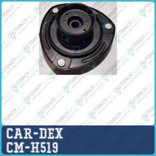 Опора амортизатора Hyundai Grand Starex 07- пер. / INSULATOR ASSY-STRUT CM-H519