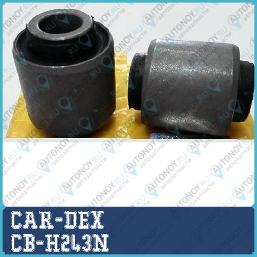Сайлентблок задней балки CB-H243N