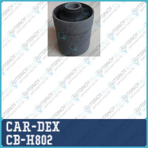 Сайлентблок нижн передн CB-H802