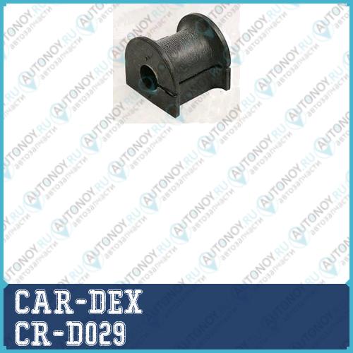 Втулка стабилизатора переднего DAEWOO LACETTI(J200) 02-09 CR-D029