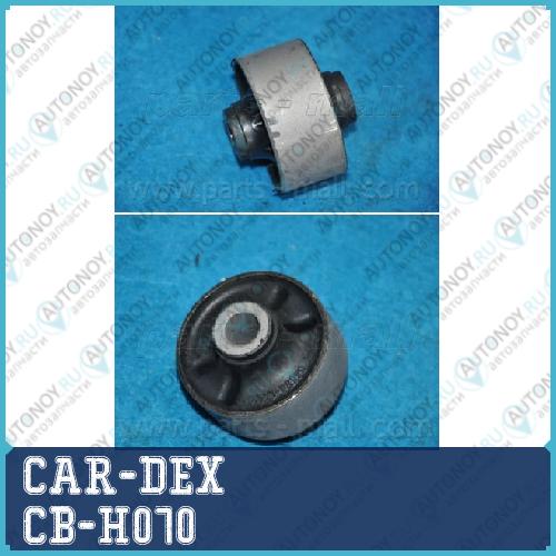 Сайлентблок рычага передн нижн Hyundai CLICK(TB/-OCT 2006) CB-H070
