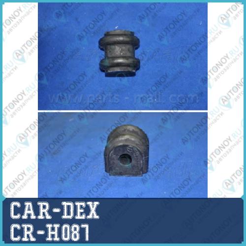 Втулка стабилизатора заднего Hyundai i30(JD)/i30CW 07-11 CR-H087