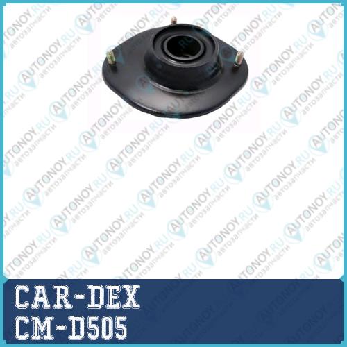 Опора амортизатора передняя правая Chevrolet LANOS 05- CM-D505