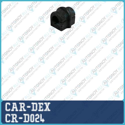 Втулка стабилизатора переднего DAEWOO KALOS(T200) 02-07 CR-D024