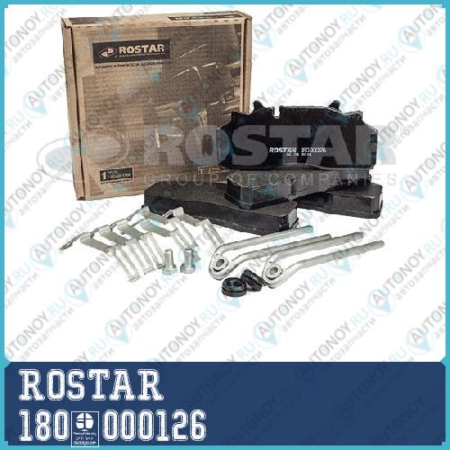 Колодки тормозные SAF дисковые (211x93x30; Wabco PAN 19-1) (4шт.) ROSTAR 180.000126