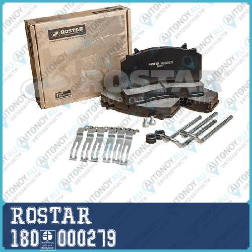 Колодки тормозные MAN TGSTGX дисковые (4шт.) ROSTAR 180.000279