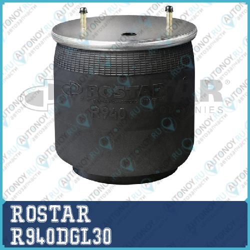 Пневмобаллон в сборе пл стаканом R940DGL30