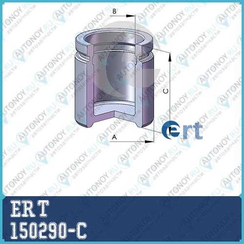 Поршень суппорта BMW E32E39E53/VW T3 d=60 h=53.05 F 150290-C