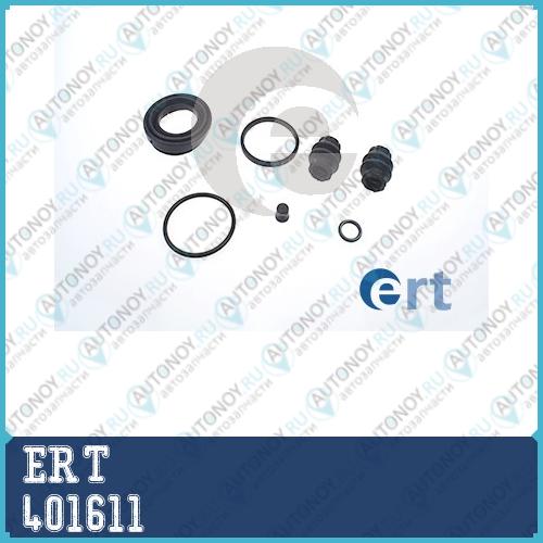 Ремк-кт суппорта заднего Audi A6/VW Passat B6/Tiguan d=41 401611
