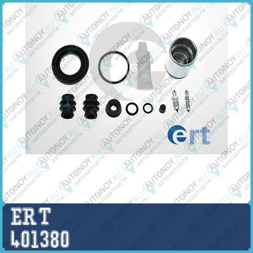 Ремк-кт суппорта заднего Alfa 159/Audi A4/Renault Trafic/Skoda Octavia/VW T5Golf 4/BoraTouran d=41 Lucas (400745+150555-C) 401380