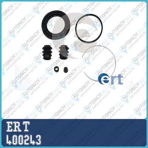 Ремк-кт суппорта переднего Opel Frontera B 98> d=60 400243