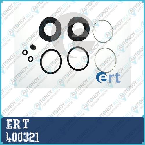 Ремк-кт суппорта заднего Mercedes W124/W201/W202 d=35 ATE 400321