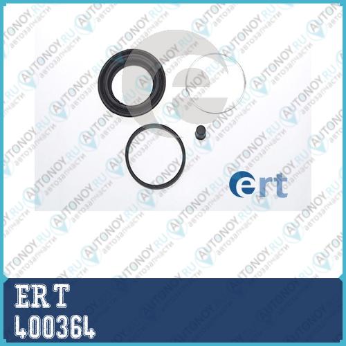 Ремк-кт суппорта переднего Opel Kedett/Rekord/Vectra A d=48 ATE 400364
