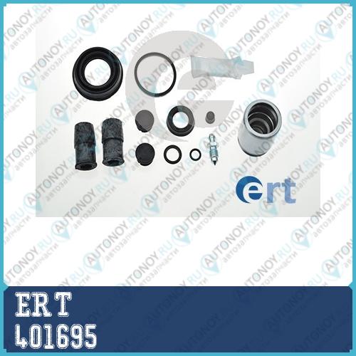 Ремк-кт суппорта заднего Citroen/Ford/Mazda/Opel/Renault/ПОДХОДИТ ДЛЯ VOLVO d=38 ATE (400706+150763-C) 401695