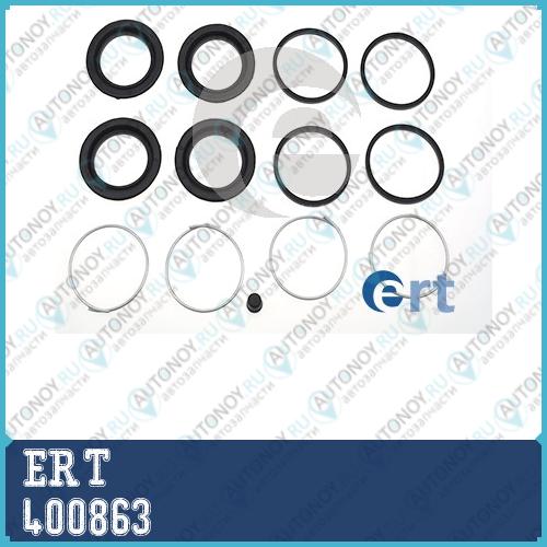 Ремк-кт суппорта переднего Toyota LC90/120 d=45 Sumitomo 400863