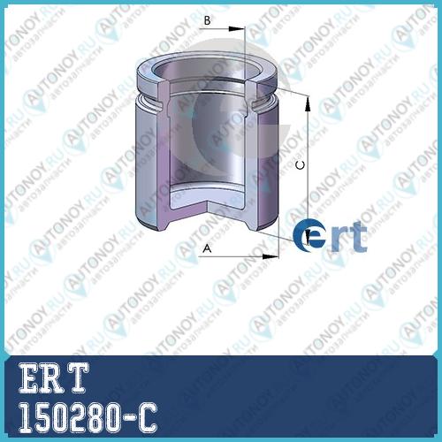 Поршень суппорта переднего d=48 ATE 150280-C