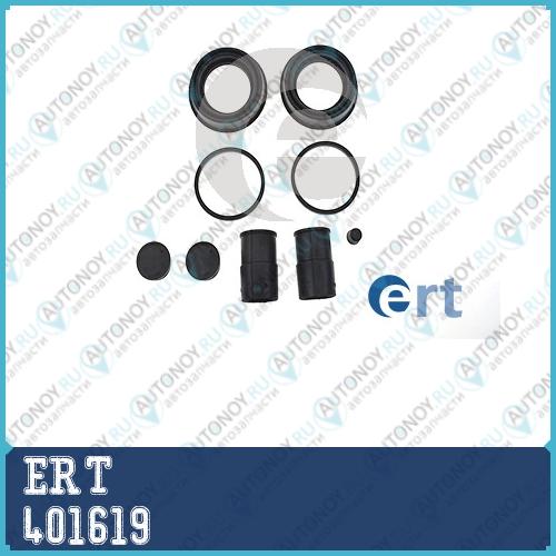 Ремк-кт суппорта переднего Mercedes W211/W164/X164/W251 d=45 ATE 401619