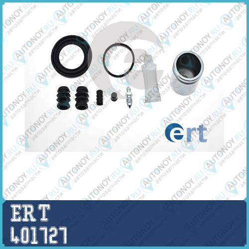 Ремкомплект суппорта заднего Hyundai Terracan (HP) SsangYong Rexton (01-) d=43mm (400722+150787C) 401727