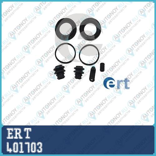 Ремк-кт суппорта переднего Kia Sorento  06> d=46 401703