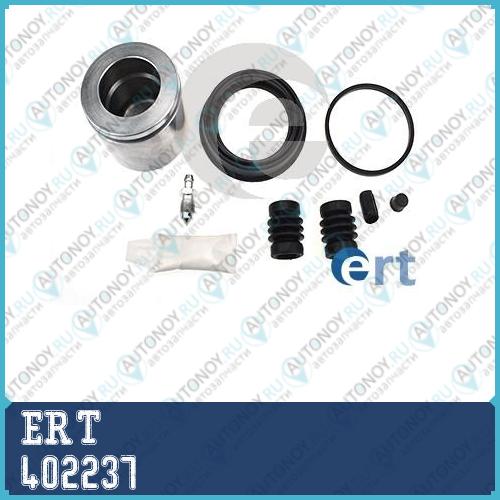 Ремкомплект суппорта переднего Opel Astra J Mokka Zafira C Chevrolet Aveo III (T300) Cruze (J300) Orlando (J309) 402237