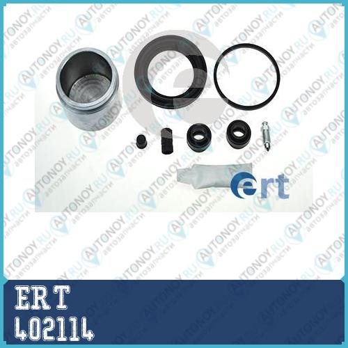 Ремкомплект суппорта переднего Mitsubishi Pajero Pinin 1.8/2.0 (99-07) d=57mm (400855+151077C) SUMITOMO 402114