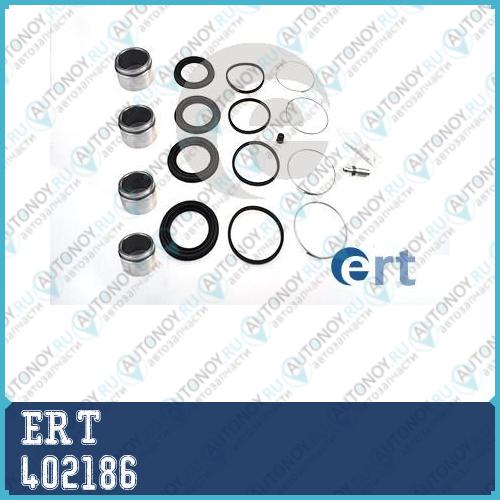 Ремкомплект суппорта переднего Toyota Land Cruiser VII (J200) Lexus LX570 4.5-5.7 (07-) d=51mm (401618+151151C) SUMITOMO 402186