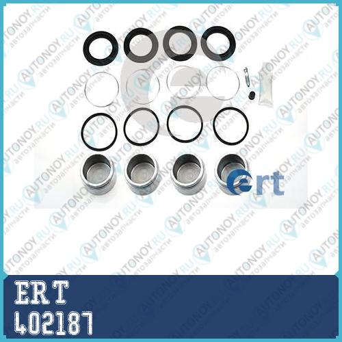 Ремкомплект суппорта переднего Toyota Land Cruiser Prado III (J150) Lexus GX460 II 2.7-4.6 (09-) d=48mm (401864+151150C) SUMITOMO 402187