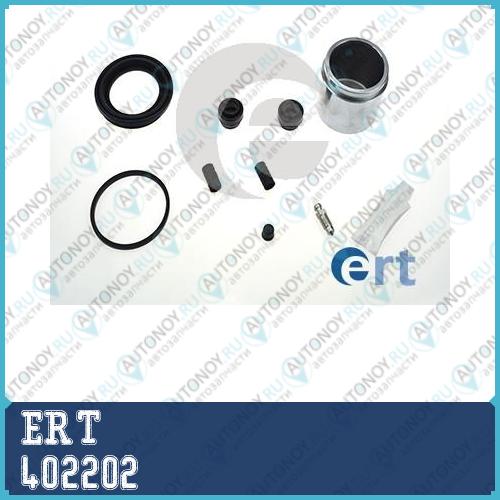 Ремкомплект суппорта переднего Mazda 6 II (GH) 1.8-2.5 (07-) d=57mm (401795+151170C) Mazda 402202