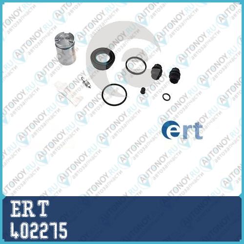 Ремкомплект суппорта заднего Audi A6 (C6) Q3 (8U) 1.4-4.2 (04-) d=41mm (401611+151175C) Trw 402275
