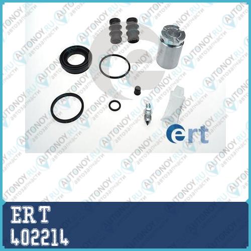 Ремкомплект суппорта заднего Ford Galaxy II S-Max VW Passat (B6) Vovlo S60 II S80 II V60 V70 XC60 XC70 II 402214