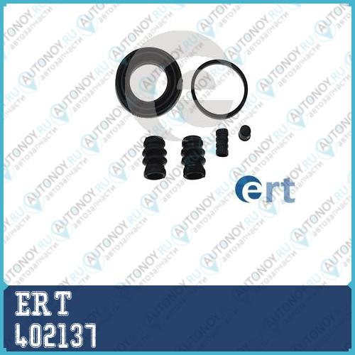 Ремкомплект суппорта заднего Subaru Forester (SJ) Outback (BMBR) 2.0/3.6 (09-) d=40mm 402137