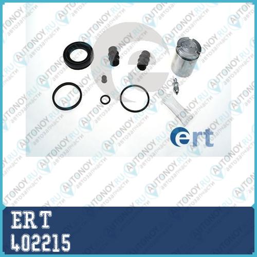 Ремкомплект суппорта заднего Audi A4 (B8) A6 (C6/C7) A5/S5 (8T) A7 (4G) A8 (D3) Q5 (8R) Range Rover IV (LG) 402215