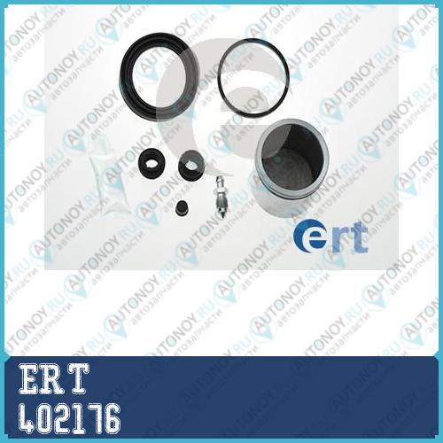 Ремкомплект суппорта переднего Honda Civic VIII-IX (FKFN) 1.4-2.2 (05-) d=54mm (402175+150233C) Trw 402176