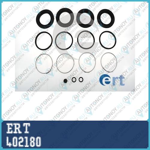 Ремкомплект суппорта переднего Toyota Land Cruiser Prado II (J120) 3.0/4.0 (02-09) d=45mm (SUMITOMO) 402180