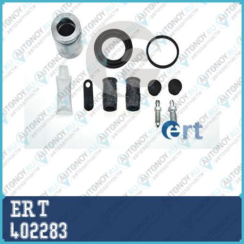Ремкомплект суппорта заднего BMW X5 (E53) 4.4-4.8 (00-06) d=42mm (400824+151211C) ATE 402283