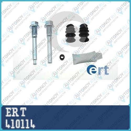 Комплект направляющей гильзы Mitsubishi Colt III-IV Eclipse II Galant VI-VIII Lancer VIII Pajero II-III Akebono 410114